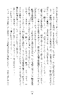 魔石の女王ヴェアトリア 汚された淫囚妃, 日本語