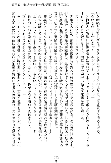 魔石の女王ヴェアトリア 汚された淫囚妃, 日本語