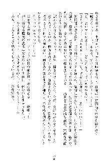 魔石の女王ヴェアトリア 汚された淫囚妃, 日本語