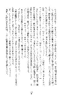 魔石の女王ヴェアトリア 汚された淫囚妃, 日本語