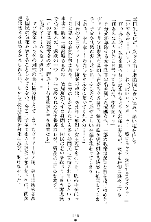 魔石の女王ヴェアトリア 汚された淫囚妃, 日本語