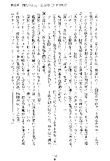 魔石の女王ヴェアトリア 汚された淫囚妃, 日本語