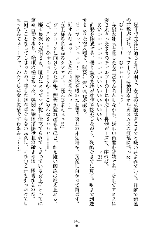 魔石の女王ヴェアトリア 汚された淫囚妃, 日本語