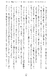 魔石の女王ヴェアトリア 汚された淫囚妃, 日本語