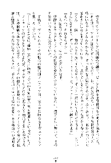 魔石の女王ヴェアトリア 汚された淫囚妃, 日本語