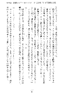 魔石の女王ヴェアトリア 汚された淫囚妃, 日本語