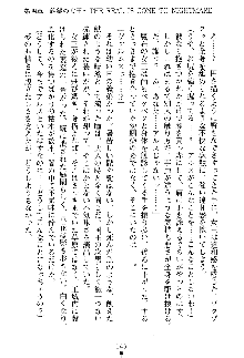 魔石の女王ヴェアトリア 汚された淫囚妃, 日本語