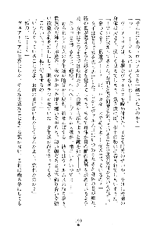 魔石の女王ヴェアトリア 汚された淫囚妃, 日本語