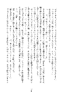 魔石の女王ヴェアトリア 汚された淫囚妃, 日本語