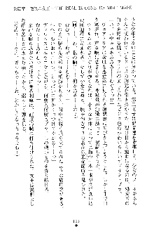 魔石の女王ヴェアトリア 汚された淫囚妃, 日本語