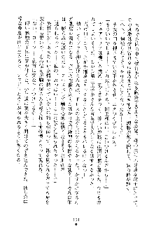 魔石の女王ヴェアトリア 汚された淫囚妃, 日本語