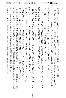 魔石の女王ヴェアトリア 汚された淫囚妃, 日本語