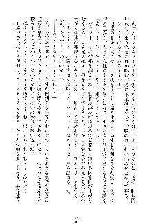 魔石の女王ヴェアトリア 汚された淫囚妃, 日本語