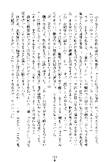 魔石の女王ヴェアトリア 汚された淫囚妃, 日本語