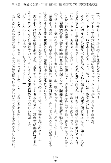 魔石の女王ヴェアトリア 汚された淫囚妃, 日本語