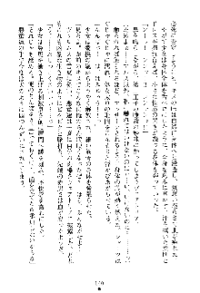 魔石の女王ヴェアトリア 汚された淫囚妃, 日本語