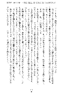 魔石の女王ヴェアトリア 汚された淫囚妃, 日本語