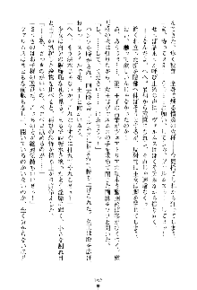 魔石の女王ヴェアトリア 汚された淫囚妃, 日本語