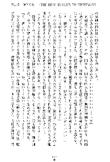 魔石の女王ヴェアトリア 汚された淫囚妃, 日本語