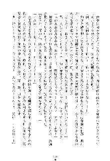 魔石の女王ヴェアトリア 汚された淫囚妃, 日本語