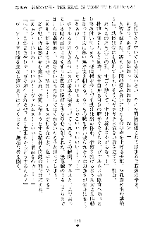 魔石の女王ヴェアトリア 汚された淫囚妃, 日本語