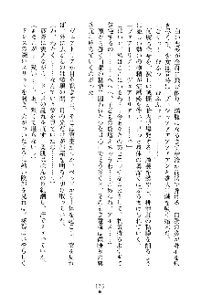 魔石の女王ヴェアトリア 汚された淫囚妃, 日本語