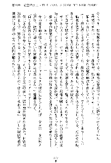 魔石の女王ヴェアトリア 汚された淫囚妃, 日本語