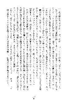 魔石の女王ヴェアトリア 汚された淫囚妃, 日本語