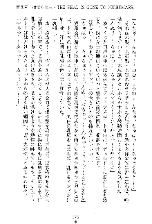 魔石の女王ヴェアトリア 汚された淫囚妃, 日本語