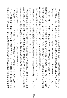 魔石の女王ヴェアトリア 汚された淫囚妃, 日本語