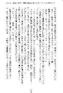 魔石の女王ヴェアトリア 汚された淫囚妃, 日本語