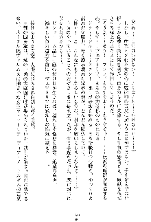 魔石の女王ヴェアトリア 汚された淫囚妃, 日本語