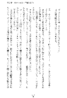 魔石の女王ヴェアトリア 汚された淫囚妃, 日本語