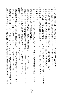 魔石の女王ヴェアトリア 汚された淫囚妃, 日本語