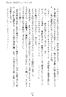 魔石の女王ヴェアトリア 汚された淫囚妃, 日本語