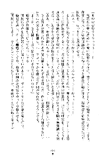 魔石の女王ヴェアトリア 汚された淫囚妃, 日本語