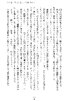 魔石の女王ヴェアトリア 汚された淫囚妃, 日本語