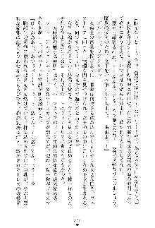 魔石の女王ヴェアトリア 汚された淫囚妃, 日本語