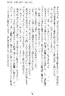 魔石の女王ヴェアトリア 汚された淫囚妃, 日本語