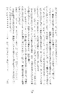 魔石の女王ヴェアトリア 汚された淫囚妃, 日本語