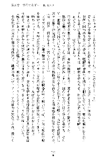 魔石の女王ヴェアトリア 汚された淫囚妃, 日本語