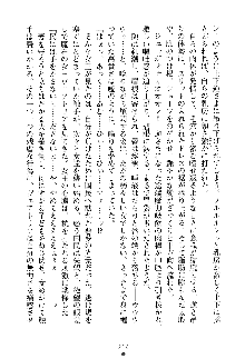 魔石の女王ヴェアトリア 汚された淫囚妃, 日本語