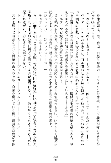 魔石の女王ヴェアトリア 汚された淫囚妃, 日本語