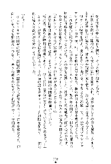 魔石の女王ヴェアトリア 汚された淫囚妃, 日本語