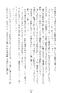 魔石の女王ヴェアトリア 汚された淫囚妃, 日本語