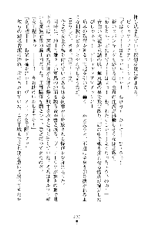 魔石の女王ヴェアトリア 汚された淫囚妃, 日本語