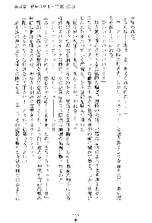 魔石の女王ヴェアトリア 汚された淫囚妃, 日本語