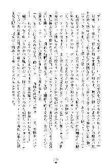 魔石の女王ヴェアトリア 汚された淫囚妃, 日本語