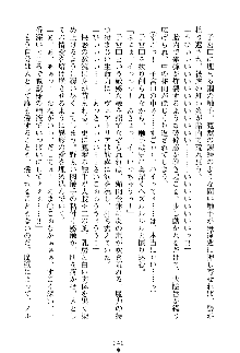 魔石の女王ヴェアトリア 汚された淫囚妃, 日本語