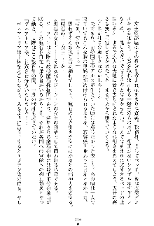 魔石の女王ヴェアトリア 汚された淫囚妃, 日本語